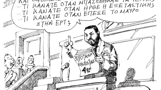 σκίτσο-του-ανδρέα-πετρουλάκη-08-03-25-563506624