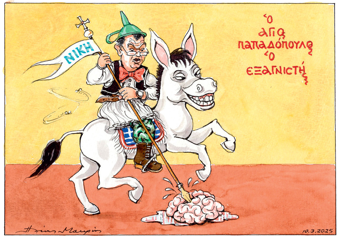 σκίτσο-του-ηλία-μακρή-11-03-25-563509366