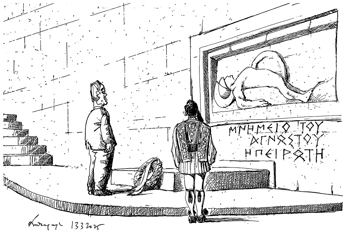 σκίτσο-του-ανδρέα-πετρουλάκη-14-03-25-563514151