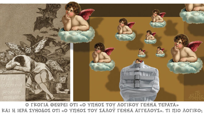 σκίτσο-του-δημήτρη-χαντζόπουλου-14-03-25-563514169