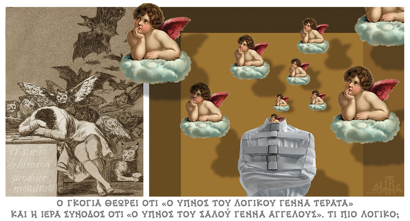 σκίτσο-του-δημήτρη-χαντζόπουλου-14-03-25-563514169