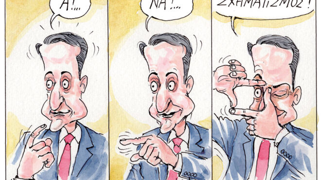 σκίτσο-του-ηλία-μακρή-14-03-25-563514157