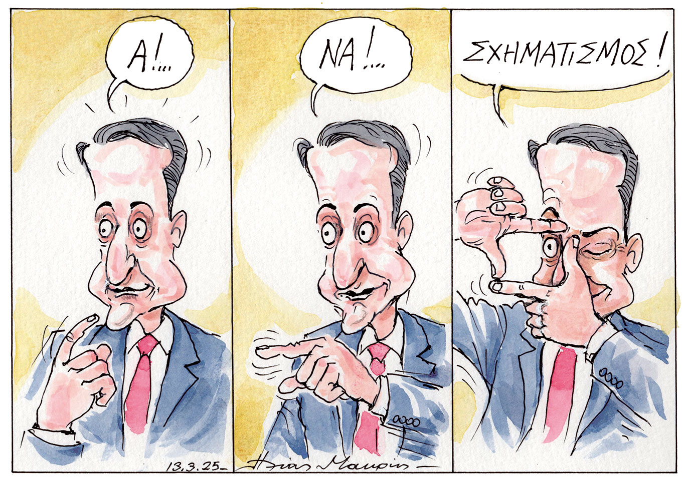 σκίτσο-του-ηλία-μακρή-14-03-25-563514157