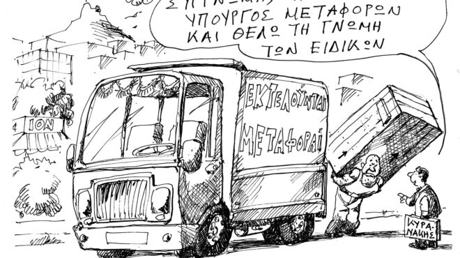 σκίτσο-του-ανδρέα-πετρουλάκη-15-03-25-563517073