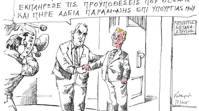 σκίτσο-του-ανδρέα-πετρουλάκη-18-03-25-563520313