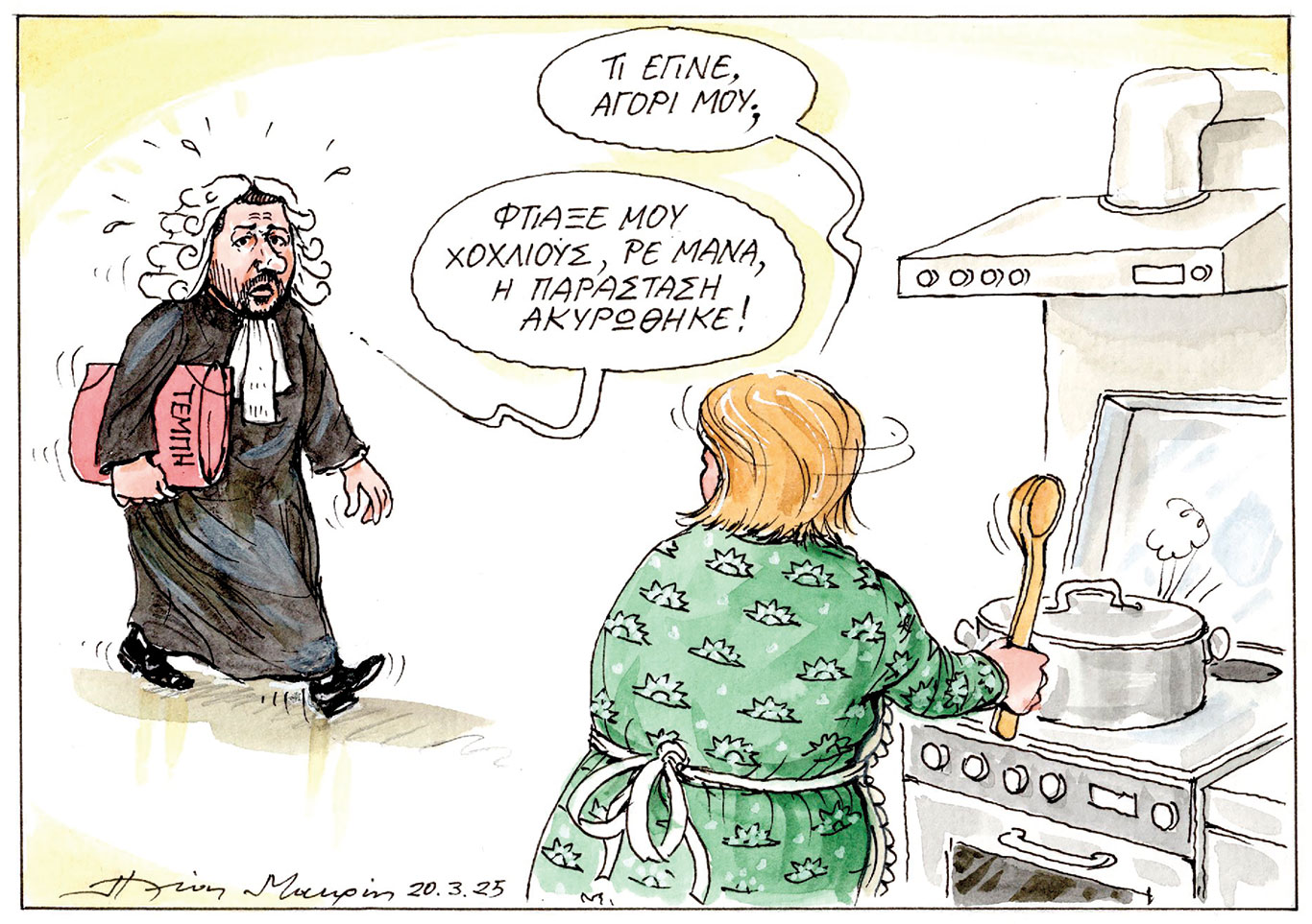 σκίτσο-του-ηλία-μακρή-21-03-25-563526271