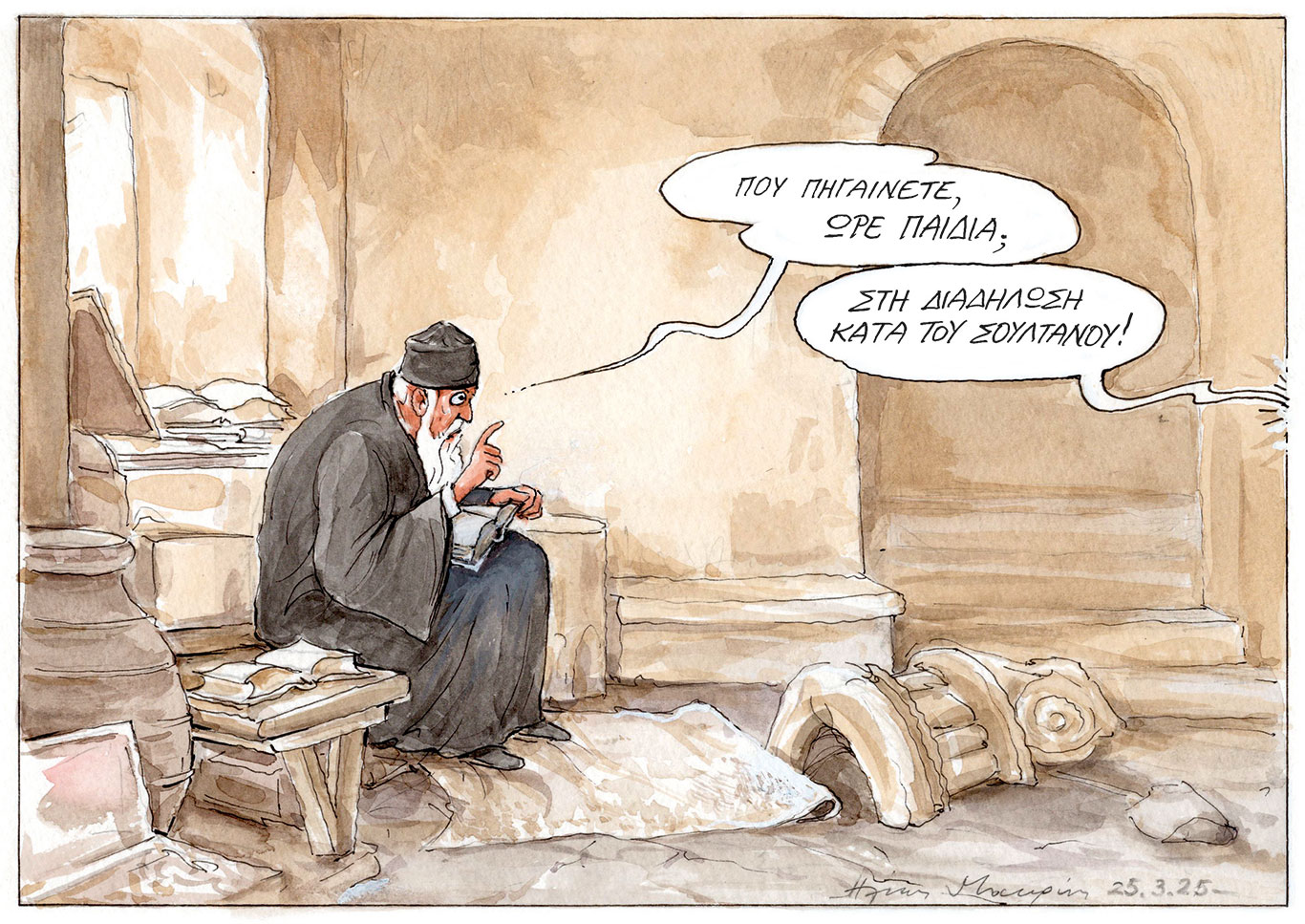 σκίτσο-του-ηλία-μακρή-26-03-25-563532460