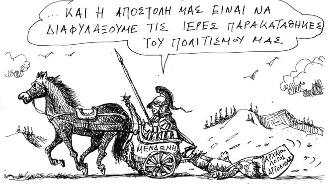 σκίτσο-του-ανδρέα-πετρουλάκη-27-03-25-563534443