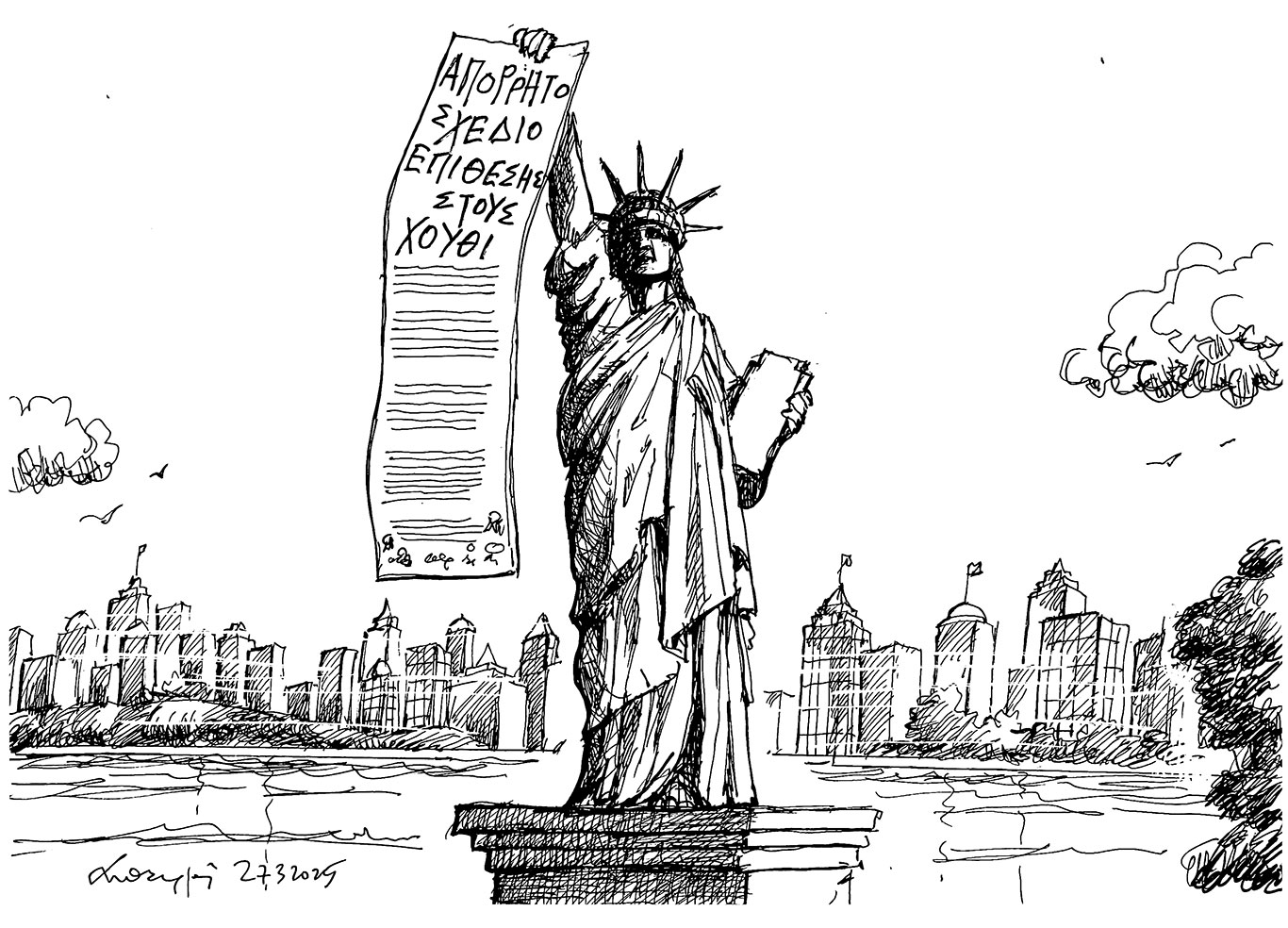 σκίτσο-του-ανδρέα-πετρουλάκη-28-03-25-563536390