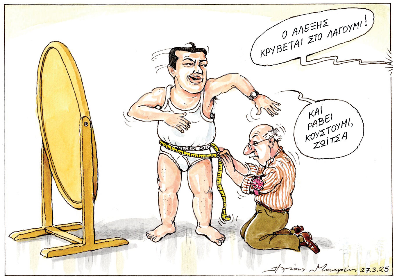 σκίτσο-του-ηλία-μακρή-28-03-25-563536384