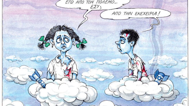 σκίτσο-του-ηλία-μακρή-29-03-25-563539111