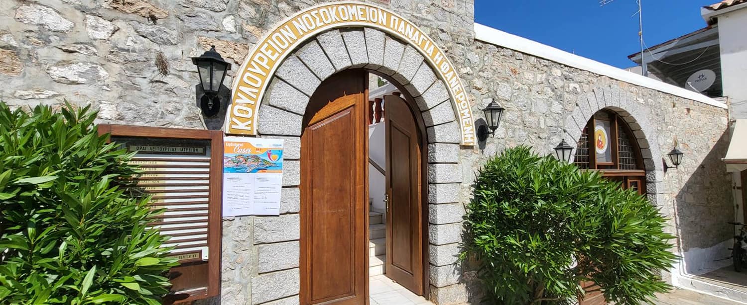 Η οικογένεια του Κωστή Σοφιανού τιμά τη μνήμη του με ένα φιλανθρωπικό κοντσέρτο-1