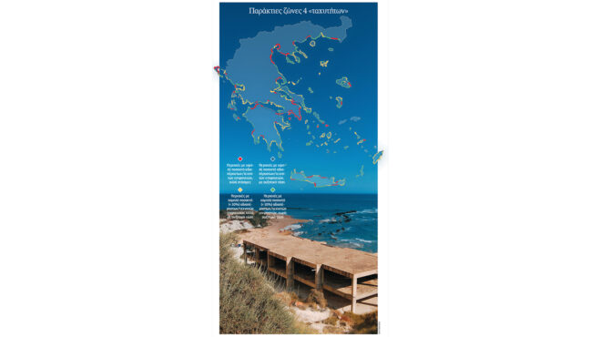 ο-χάρτης-του-μπετόν-στις-ακτές-563495692