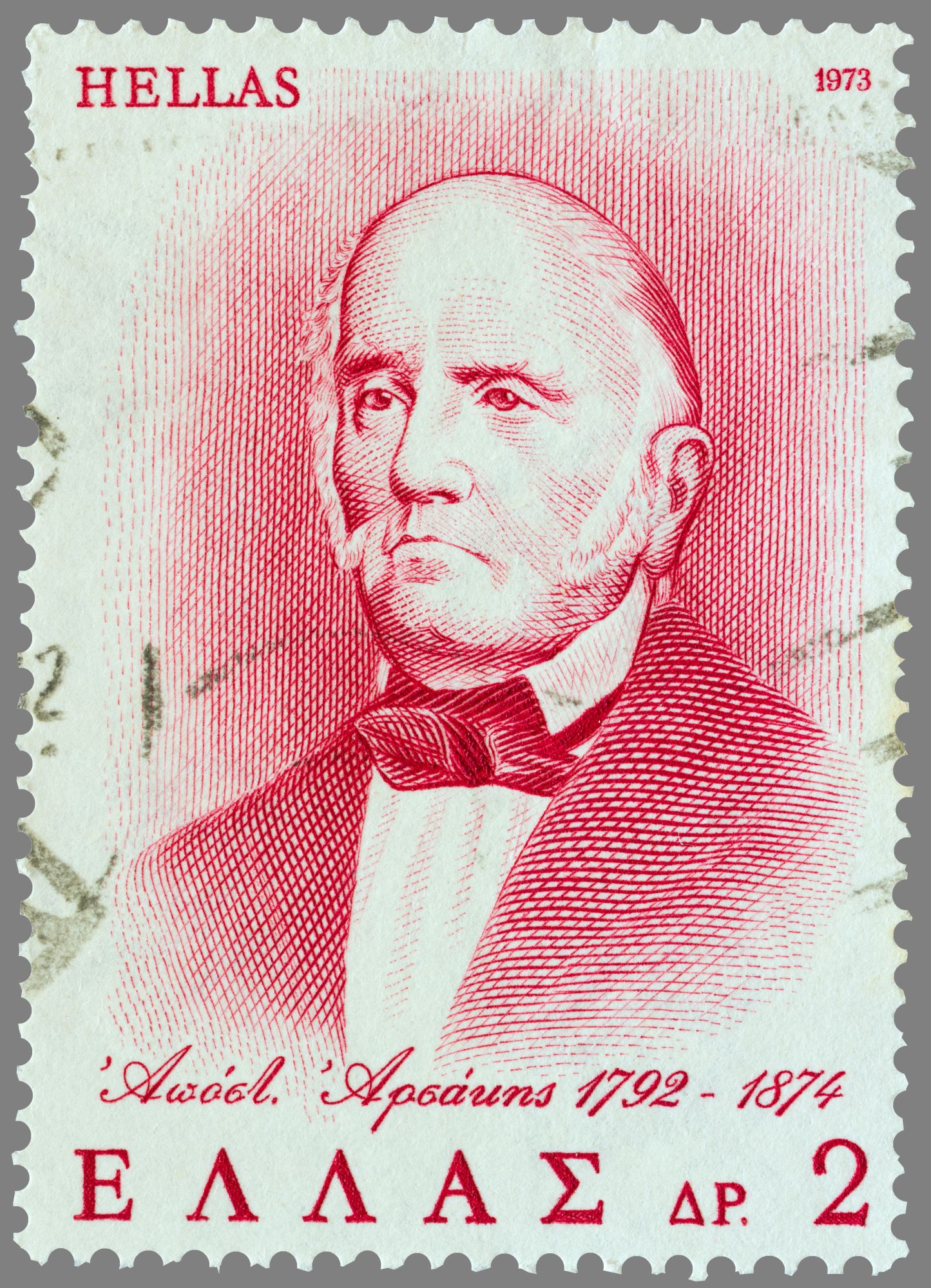 Απόστολος Αρσάκης – Eνας σπουδαίος ευεργέτης της ελληνικής παιδείας-8