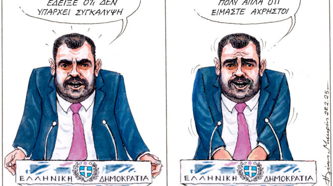 σκίτσο-του-ηλία-μακρή-02-03-25-563495800