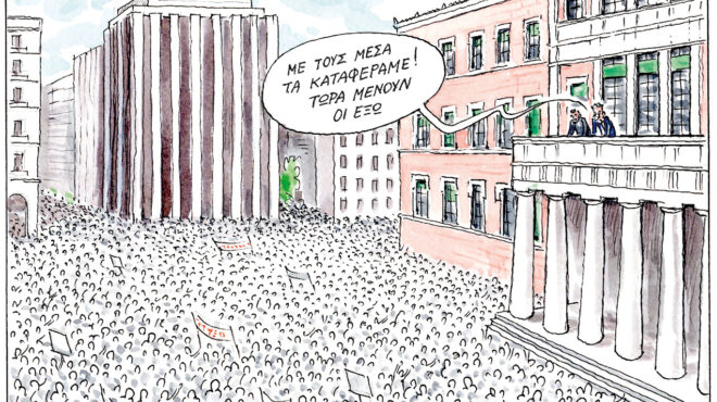 σκίτσο-του-ηλία-μακρή-09-03-25-563506885