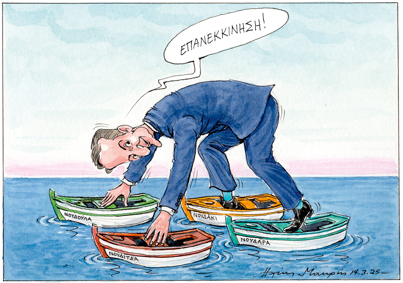 σκίτσο-του-ηλία-μακρή-16-03-25-563517331