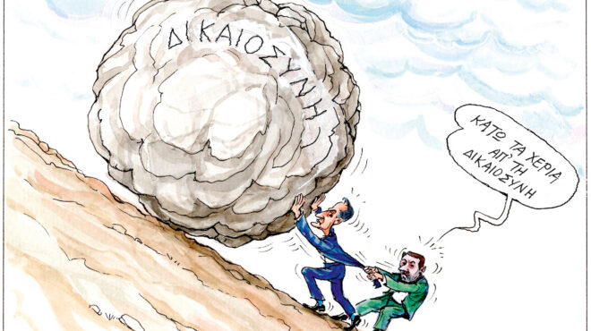 σκίτσο-του-ηλία-μακρή-23-03-25-563529442