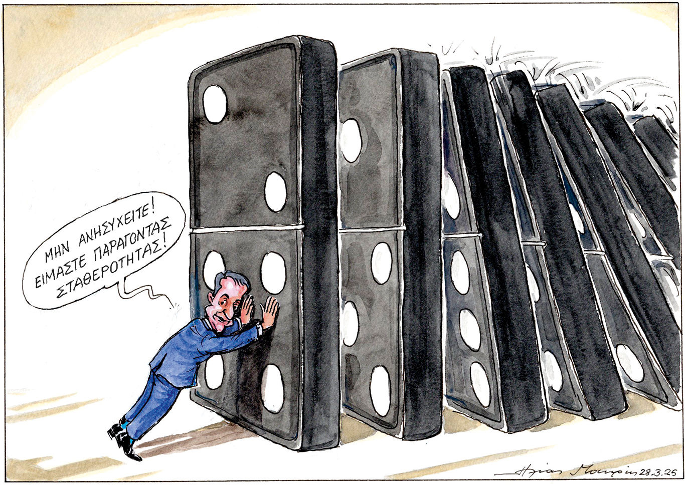 σκίτσο-του-ηλία-μακρή-30-03-25-563539543