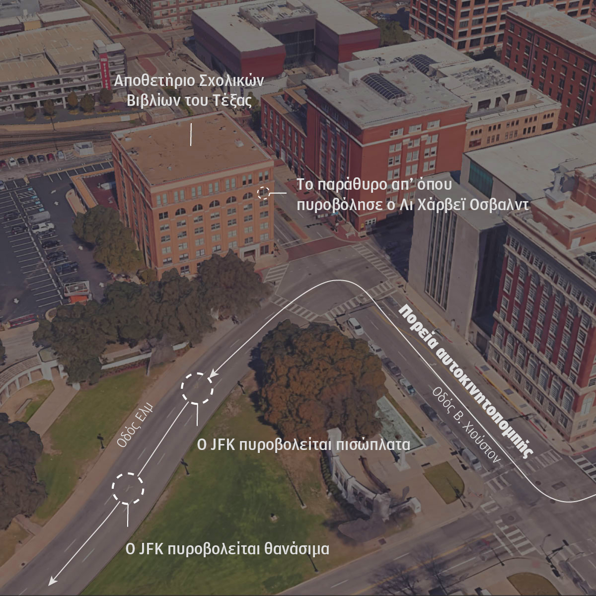 Δολοφονία Κένεντι: Τι πραγματικά αποκαλύπτουν οι αποχαρακτηρισμένοι φάκελοι-1