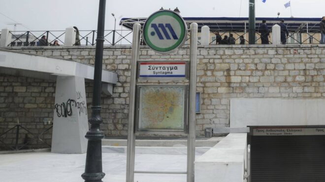 τέμπη-ανοιξε-ο-σταθμός-του-μετρό-σύντ-563503924