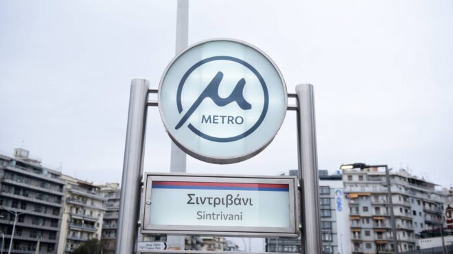 μετρό-θεσσαλονίκης-διακοπή-λειτουργ-563540923