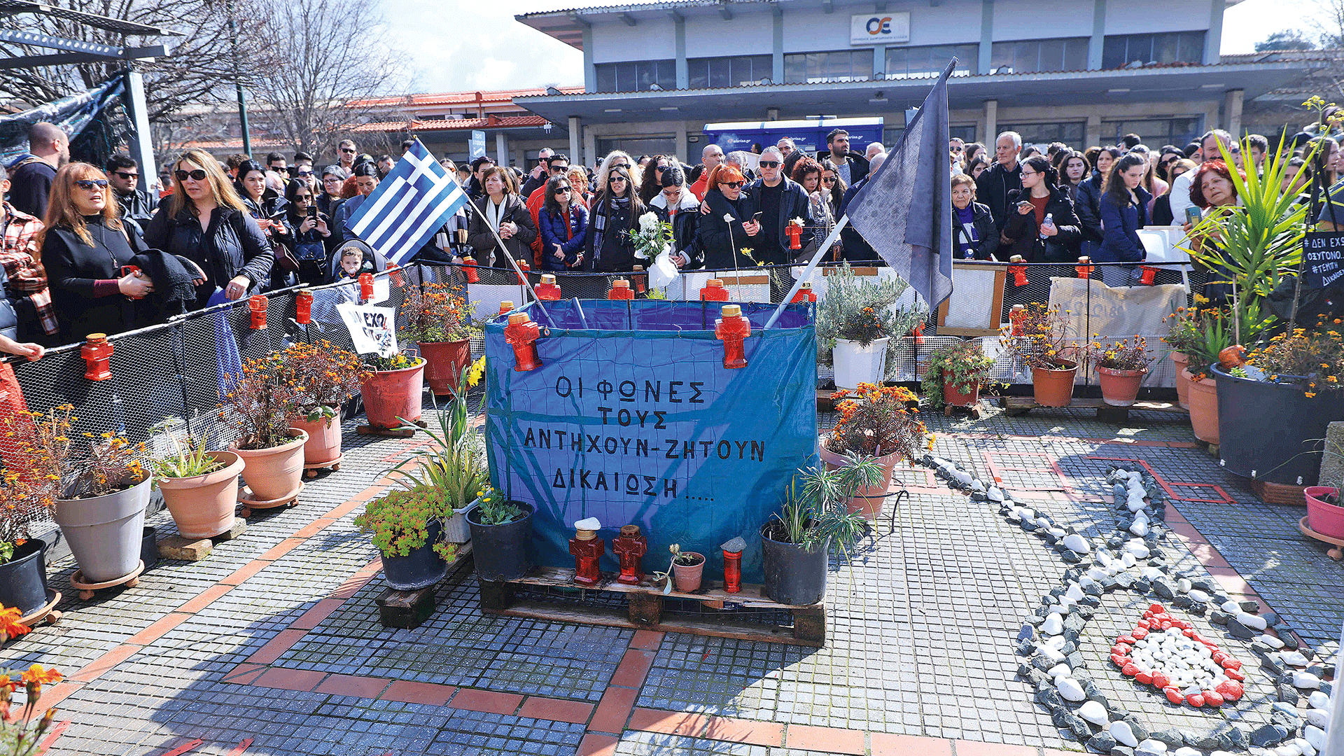 Η συγκέντρωση ξεπέρασε τους «σεισμούς» του Ανδρέα-2