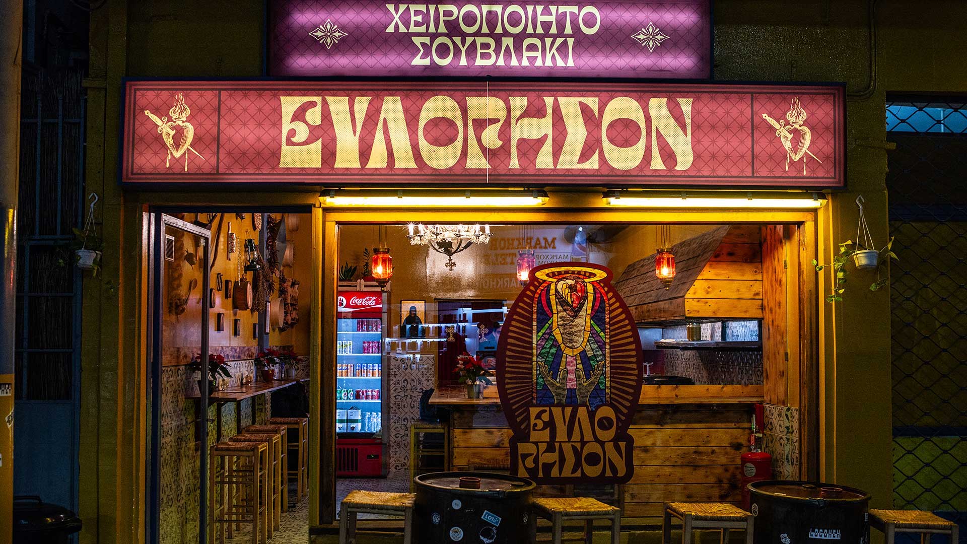 5 σουβλατζίδικα νέας γενιάς που κάνουν τη διαφορά-1