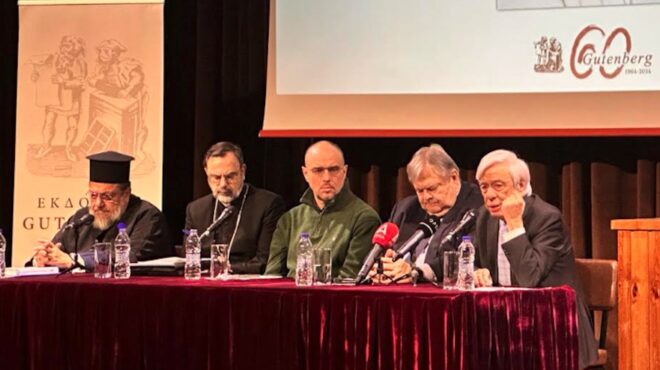 προκόπης-παυλόπουλος-ο-πάπας-φραγκίσ-563524870