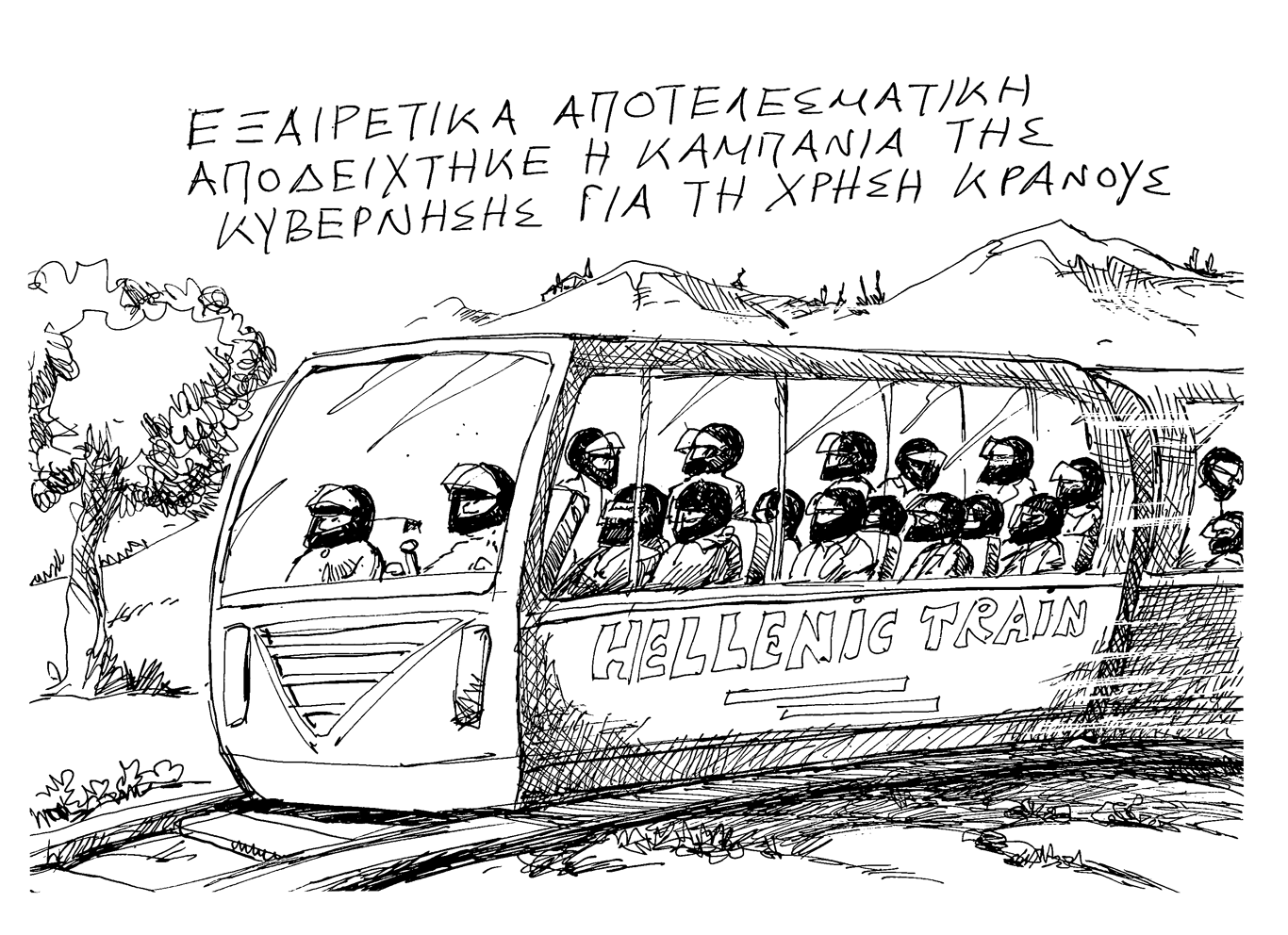 σκίτσο-του-ανδρέα-πετρουλάκη-01-03-25-563495458