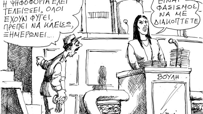 σκίτσο-του-ανδρέα-πετρουλάκη-09-03-25-563506891