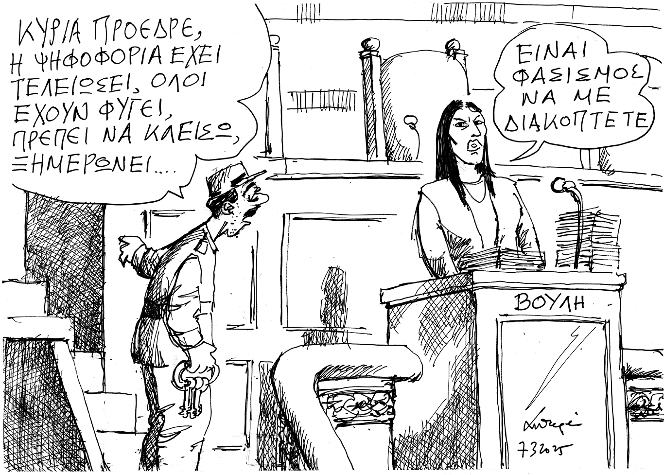 σκίτσο-του-ανδρέα-πετρουλάκη-09-03-25-563506891