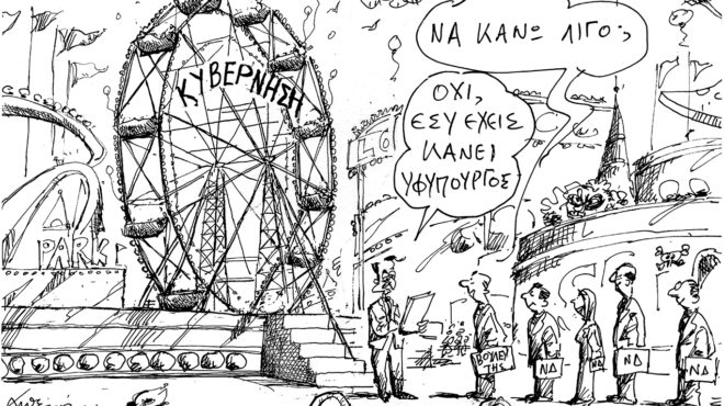 σκίτσο-του-ανδρέα-πετρουλάκη-16-03-25-563517337