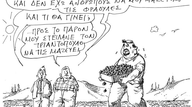 σκίτσο-του-ανδρέα-πετρουλάκη-23-03-25-563529448