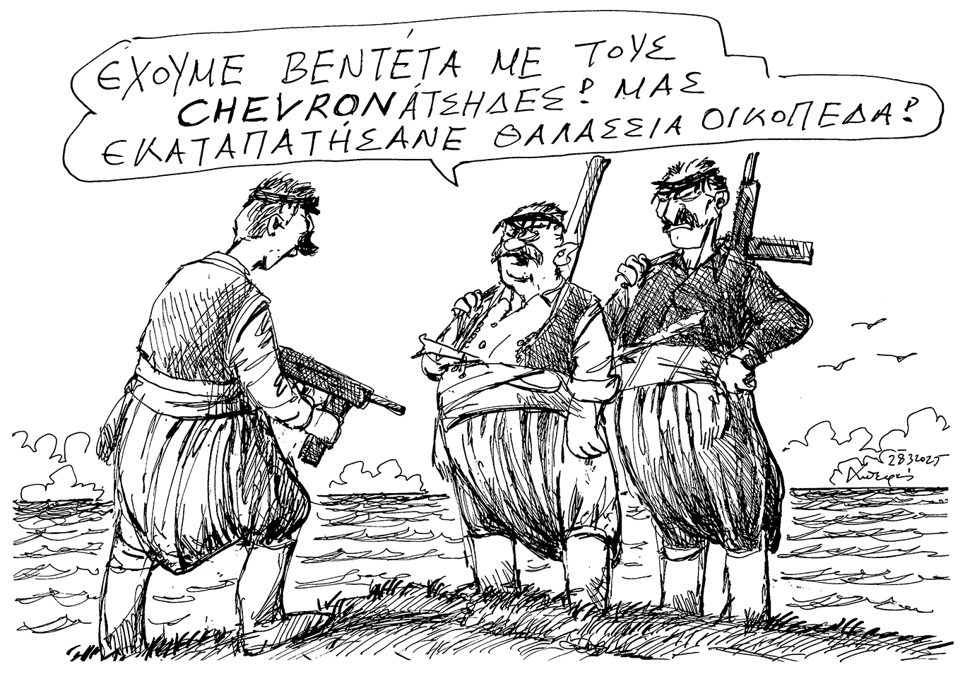 σκίτσο-του-ανδρέα-πετρουλάκη-30-03-25-563539537