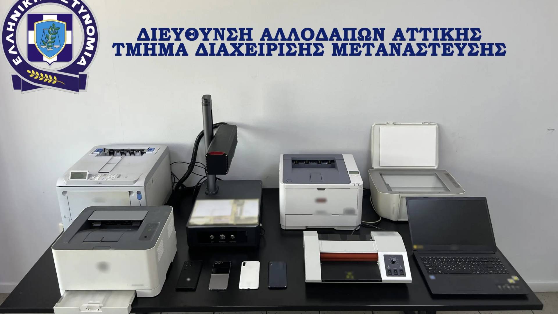 Εξαρθρώθηκε οργάνωση παράνομης διακίνησης μεταναστών και πλαστογραφίας εγγράφων-1
