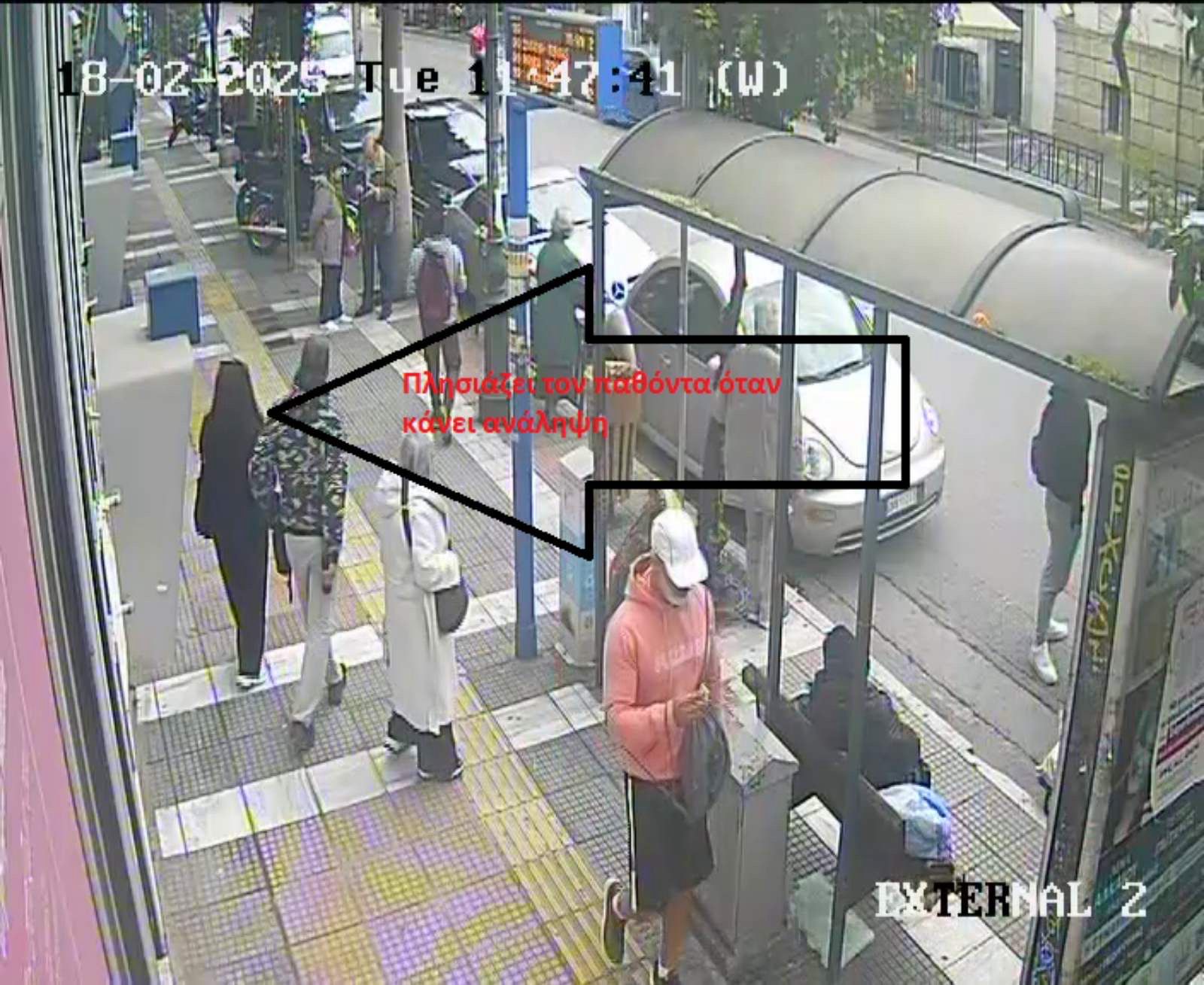 Πειραιάς: Πώς δρούσε η σπείρα των «πορτοφολάδων» – 20.000 ευρώ η λεία τους-3