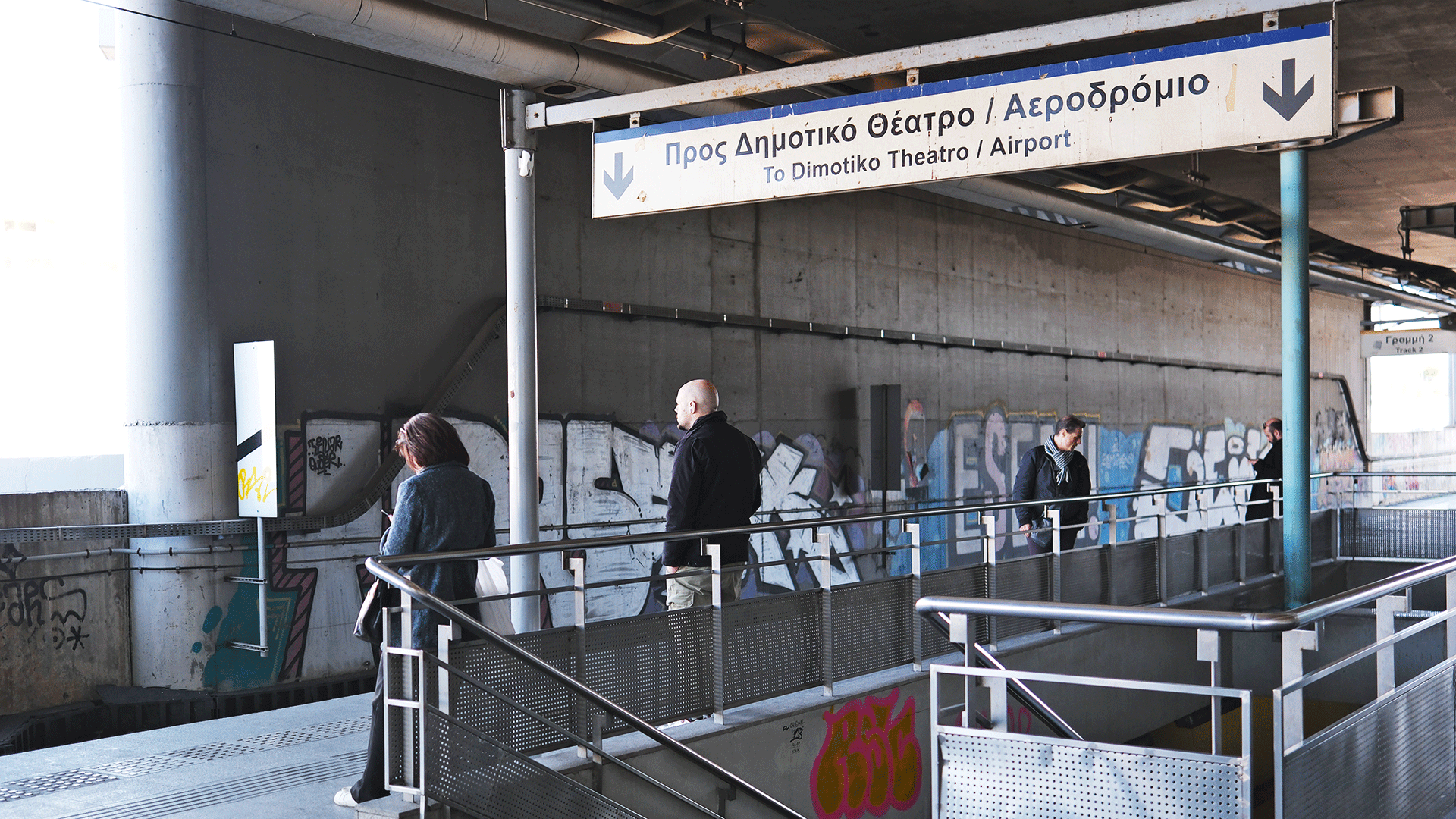 το-τρένο-που-δεν-έχει-ακόμη-χαθεί-563506684