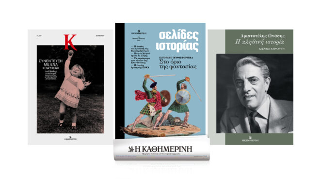 την-κυριακή-16-3-με-την-κ-μία-νέα-σημαντι-563514358