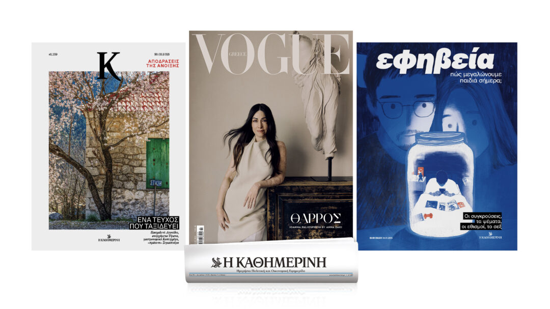 την-κυριακή-30-3-με-την-κ-μία-έκδοση-για-τ-563536126