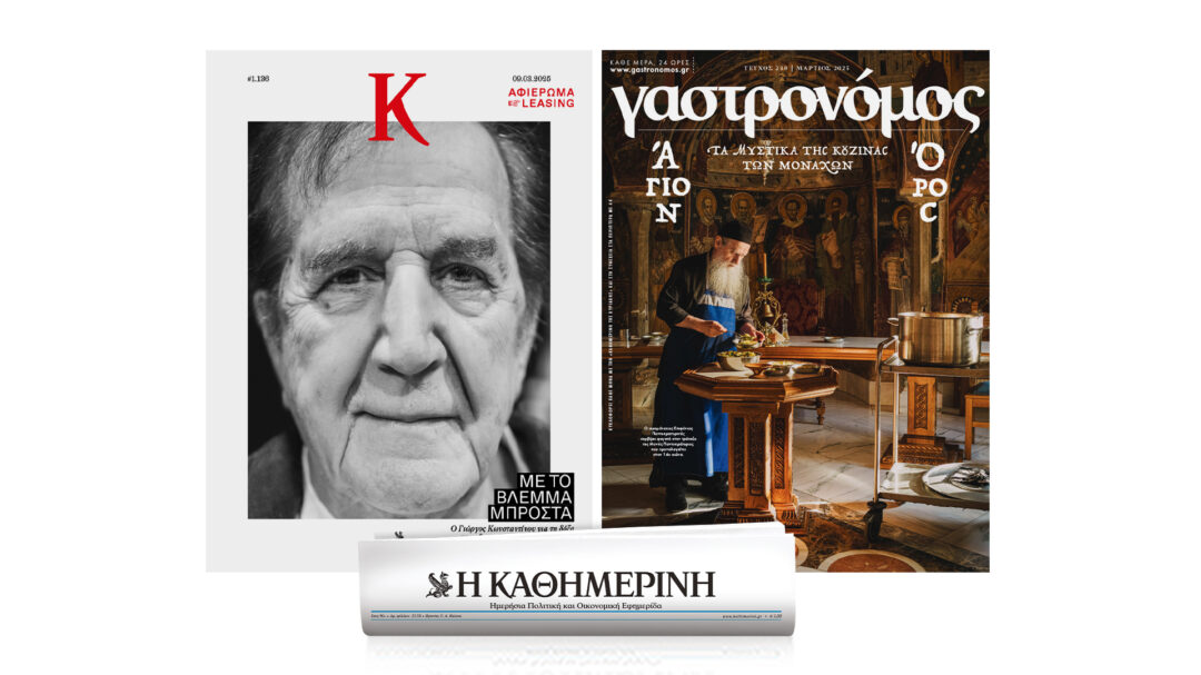 την-κυριακή-9-3-με-την-κ-γαστρονόμος-563504035