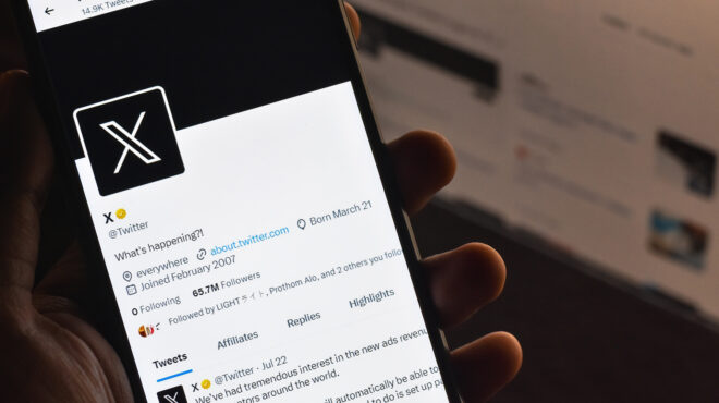 προβλήματα-στη-λειτουργία-της-πλατφό-563507539