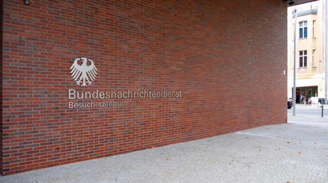 εδδα-προσφυγή-για-παρακολουθήσεις-δη-563512732