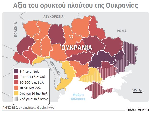 Μπούλινγκ του Τραμπ στον Ζελένσκι στο Οβάλ Γραφείο-1