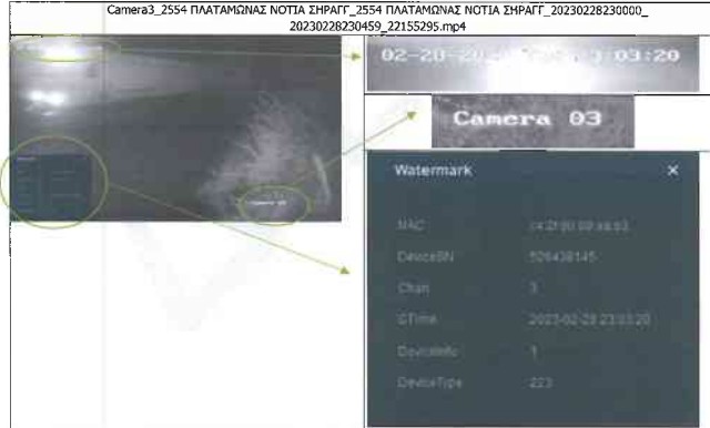 Τέμπη: Γνήσια τα βίντεο με την εμπορική αμαξοστοιχία, λέει η Διεύθυνση Εγκληματολογικών Ερευνών-2