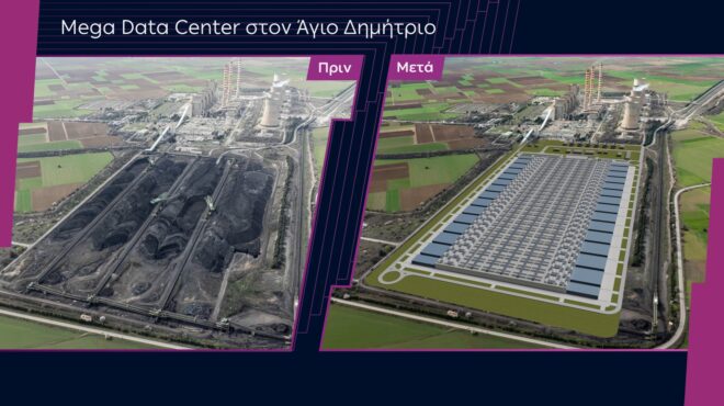 δεη-ενδιαφέρον-πολυεθνικών-για-το-data-center-τ-563548384