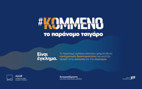 η-jti-υπεύθυνη-υποστηρικτής-της-πολιτεία-563548504