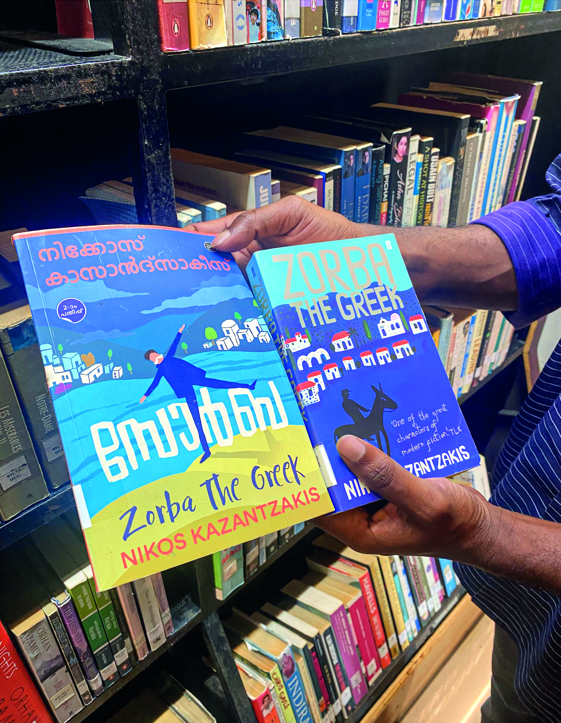 Ενα άλλο πέρασμα στην Ινδία-2