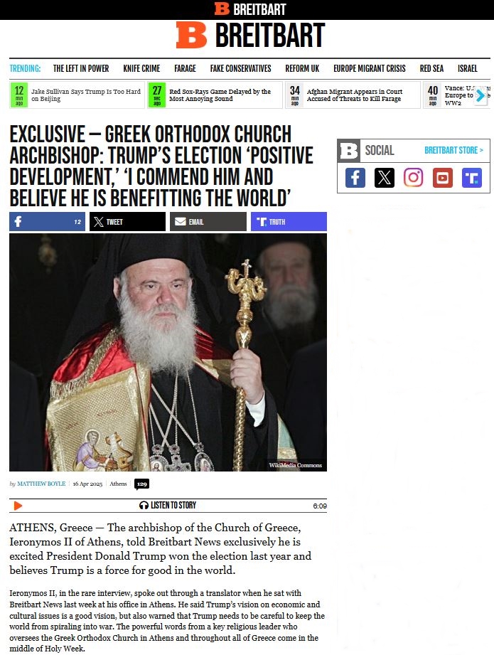 Αρχιεπίσκοπος Ιερώνυμος στο Breitbart: Θετική εξέλιξη η εκλογή Τραμπ, αλλά πρέπει να συγκρατείται-1