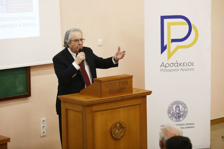 Η ρητορική στην πράξη: Οι 16οι Αρσάκειοι Ρητορικοί Αγώνες-1